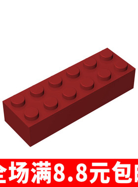 砖友MOC 2456 小颗粒益智拼插积木兼容国产零配件 2x6基础砖44237