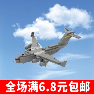 军事系列c-17战略战术运输机积木飞机模型拼装玩具兼容国产小颗粒