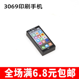 moc积木 兼容3069积木印刷零件 1x2光面板印刷手机 人仔道具