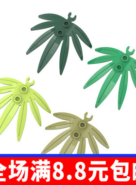 MOC积木 10884 小颗粒积木国产零配件6x5带夹口 植物叶子树叶