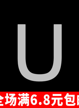 国产积木兼容 MOC 3070 散件 1x1带数字印刷光面板14850 字母印刷