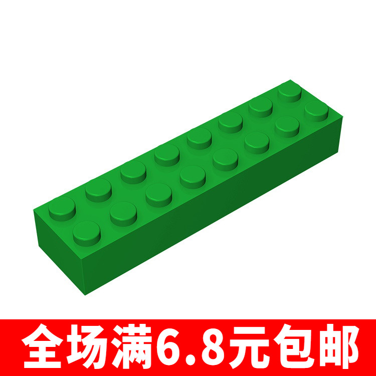 MOC补件 93888小颗粒益智拼插积木兼容国产零配件 2x8基础砖 3007