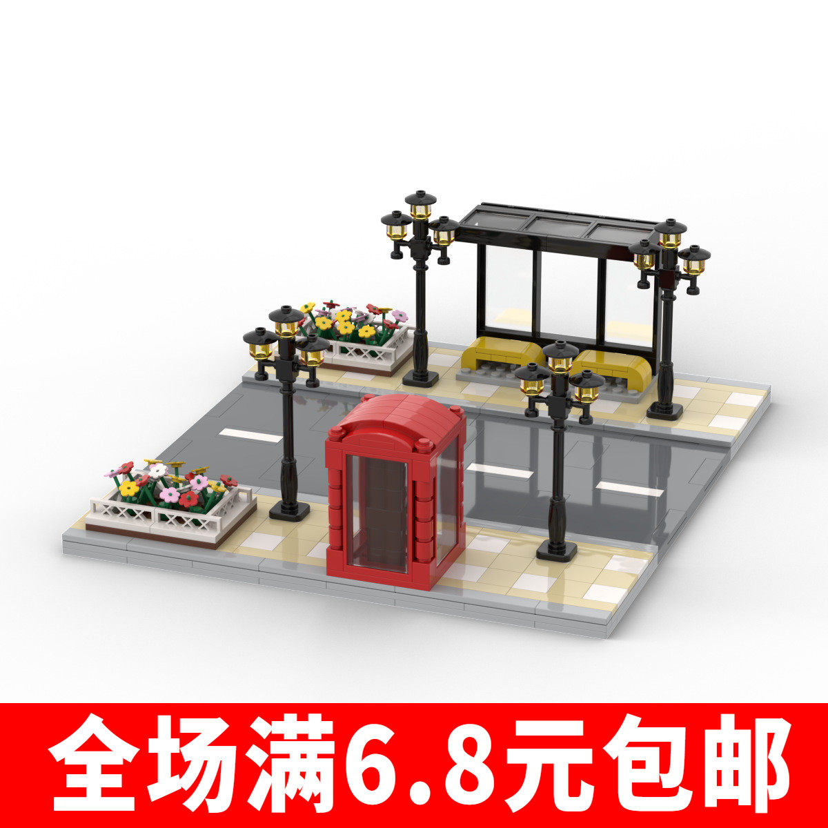 公交车站 电话亭 路灯 兼容国产城市街道街景道路拼装moc积木场景图片