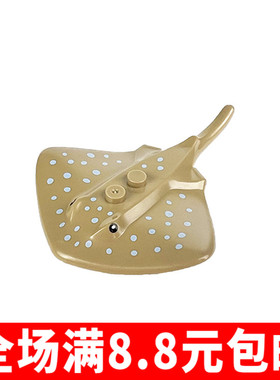 国产积木 蝠鲼 魔鬼鱼 鳐鱼 海洋动物 67337pb01 60265 60266