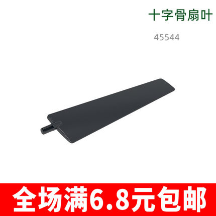 国产小颗粒积木兼容国产积木45544科技零件十字骨扇叶 散件补件