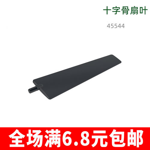 国产小颗粒积木兼容国产积木45544科技零件十字骨扇叶 散件补件