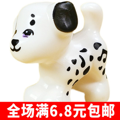 MOC小颗粒积木宠物狗狗 斑点狗 花纹动物零件装饰93088MOC配件