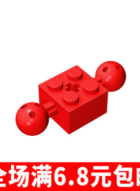 MOC 17114小颗粒积木兼容配件57908 2x2两侧带球型接头