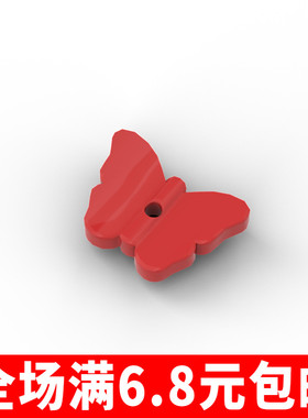 MOC 95828 小颗粒积木零散配件兼容国产场景动物系列 蝴蝶