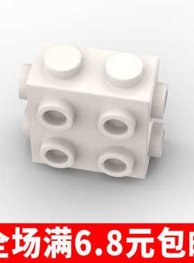 兼容乐高67329积木1x2x1三边带凸点配件零件拼装拼插益智玩具MOC