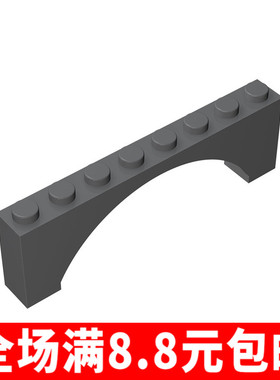 补件MOC 16577 小颗粒拼插积木散件兼容国产 1x8x2拱形砖3308