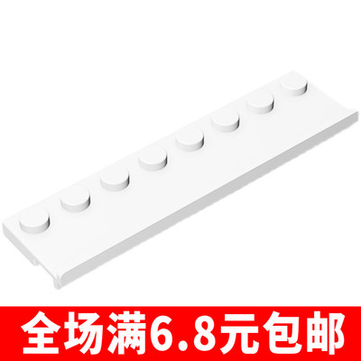 国产MOC 30586 小颗粒益智积木散件兼容国产配件 1x8单侧带滑槽板