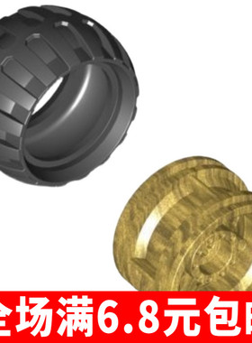 兼容国产61481+56145国产科技积木4518826 4648531黑43x26mm轮胎