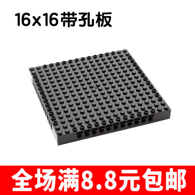 兼容乐高积木零件65803配件马赛克波普像素画16x16带孔砖底板底座