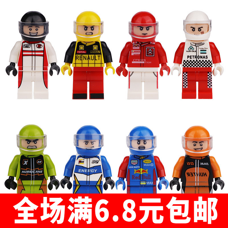 积木塑料玩具塑料拼插益智