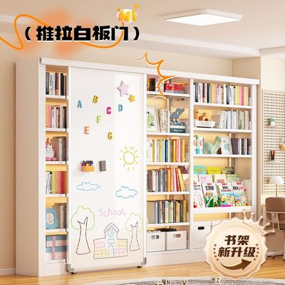 #家用钢制书架图书馆带磁吸白板门落地置物架儿童收纳客厅铁艺书