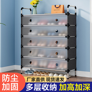 简易鞋 大容量 架家用门口塑料简易出租屋防尘鞋 柜出租房用多排新款
