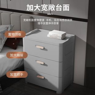 加厚抽屉置物柜零食储物柜家用床边柜塑料简约现代卧室床头收纳柜