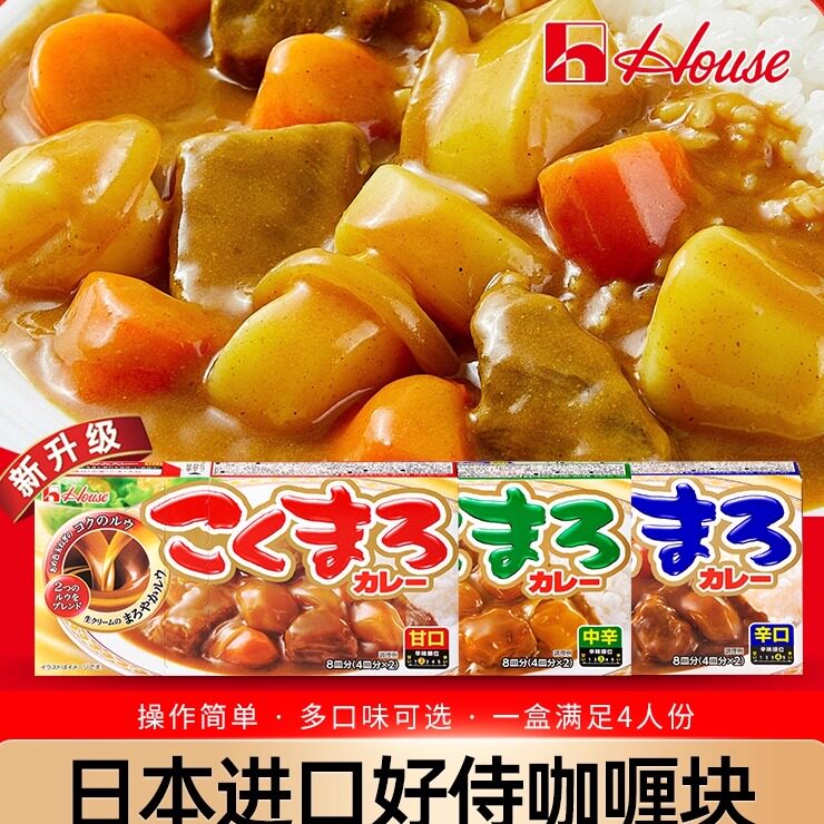 日本原装进口好侍咖喱块1图片