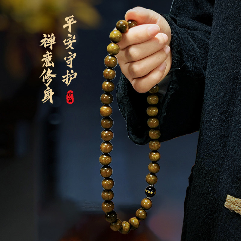 金丝楠双圈黑金十二生肖手串阴沉金丝楠木