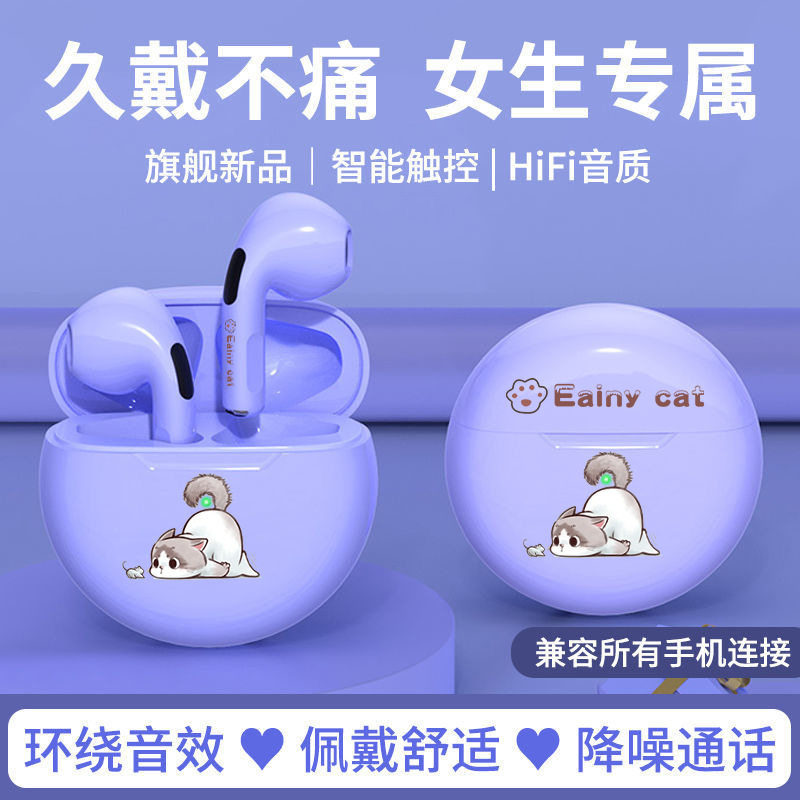 卡通无线蓝牙耳机2023新款高颜值大电量智能降噪超长续航手机通用怎么样,好用不?