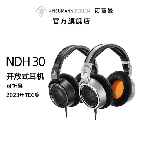 开放式 可折叠 平衡线缆可拆卸