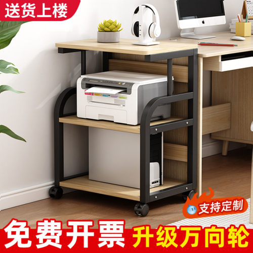 简约实木多层打印机置物架