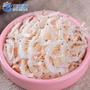 三色海新货上市优质无盐淡干虾皮海米小虾米辅食 不满意包退