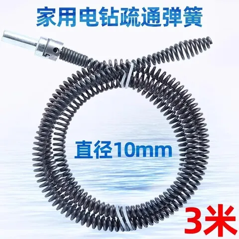 防堵工具疏通神器马桶疏通弹簧疏通器厨房万能厕所管道下水道