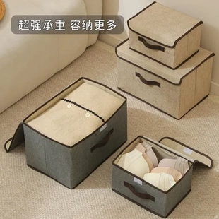 子家用布艺收纳箱防尘整理箱收纳盒衣物可折叠多功能 衣服带盖裤