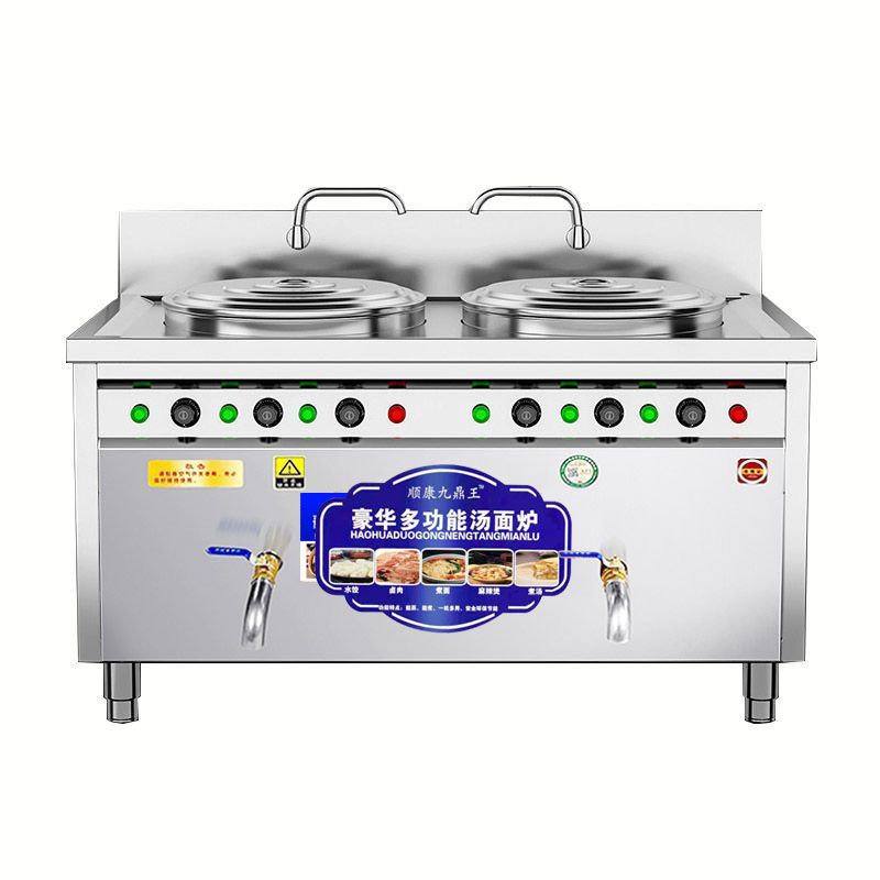 九鼎王多功能双头煮面炉商用电热煮面桶面馆双桶汤面汤粉炉熬汤锅