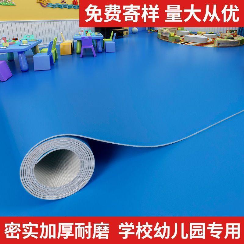 蓝色PVC塑胶地板革防水泥地直接铺防滑工厂车间加厚耐磨地胶地垫,家装主材,地板革,淘宝优惠券,粉丝福利购,淘宝优惠卷