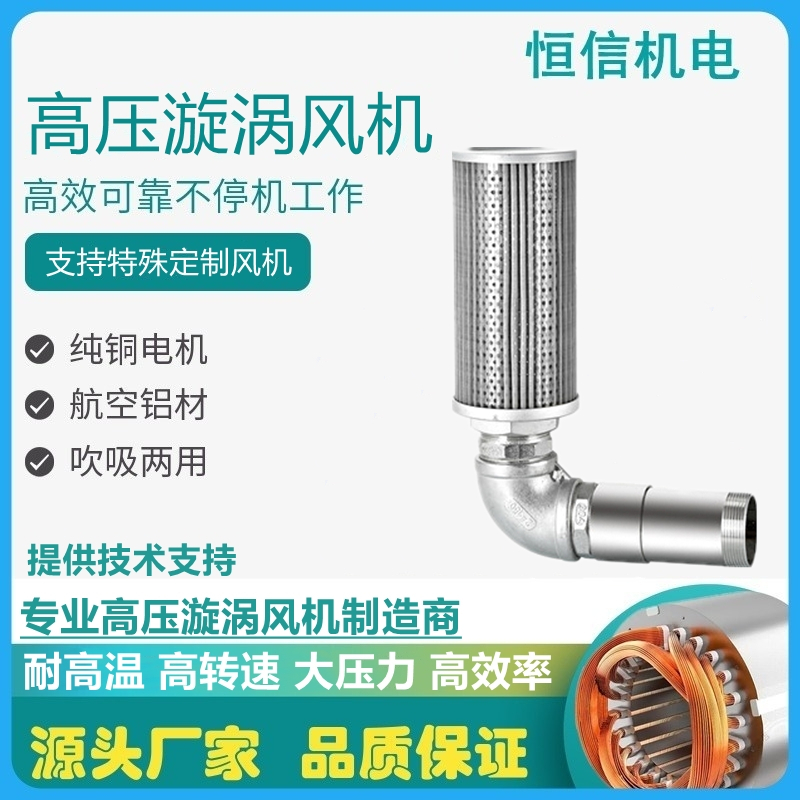 高压风机过滤器过滤网漩涡风机气泵空气滤清器鼓风机消音器网罩