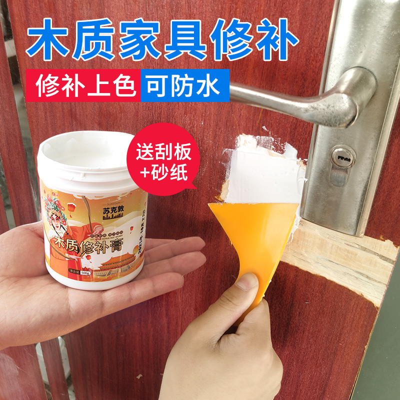 木质腻子膏开盖即用使用方便