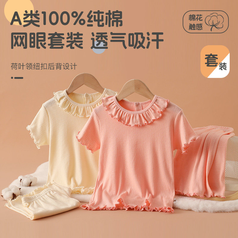 女童家居服套装纯棉A类女宝宝短袖5分裤套装女孩睡衣中小童吸汗薄