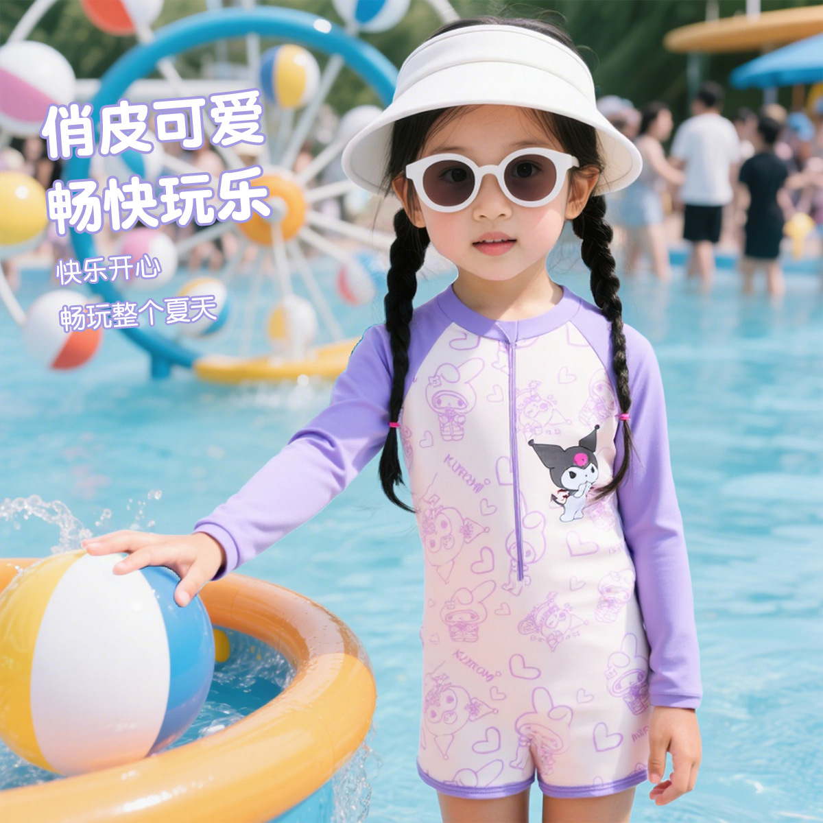 女童连体游泳衣装备卡通可爱紫色显白学生比基尼长袖防晒儿童泳装