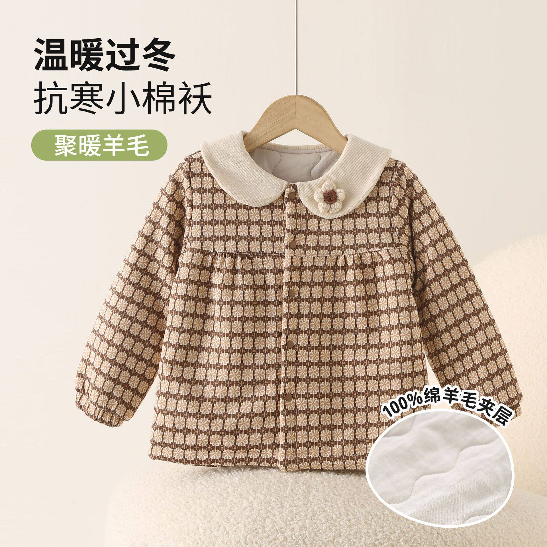 夹棉校服神器儿童小棉袄羊毛内胆加厚女童棉衣内穿保暖外套内搭