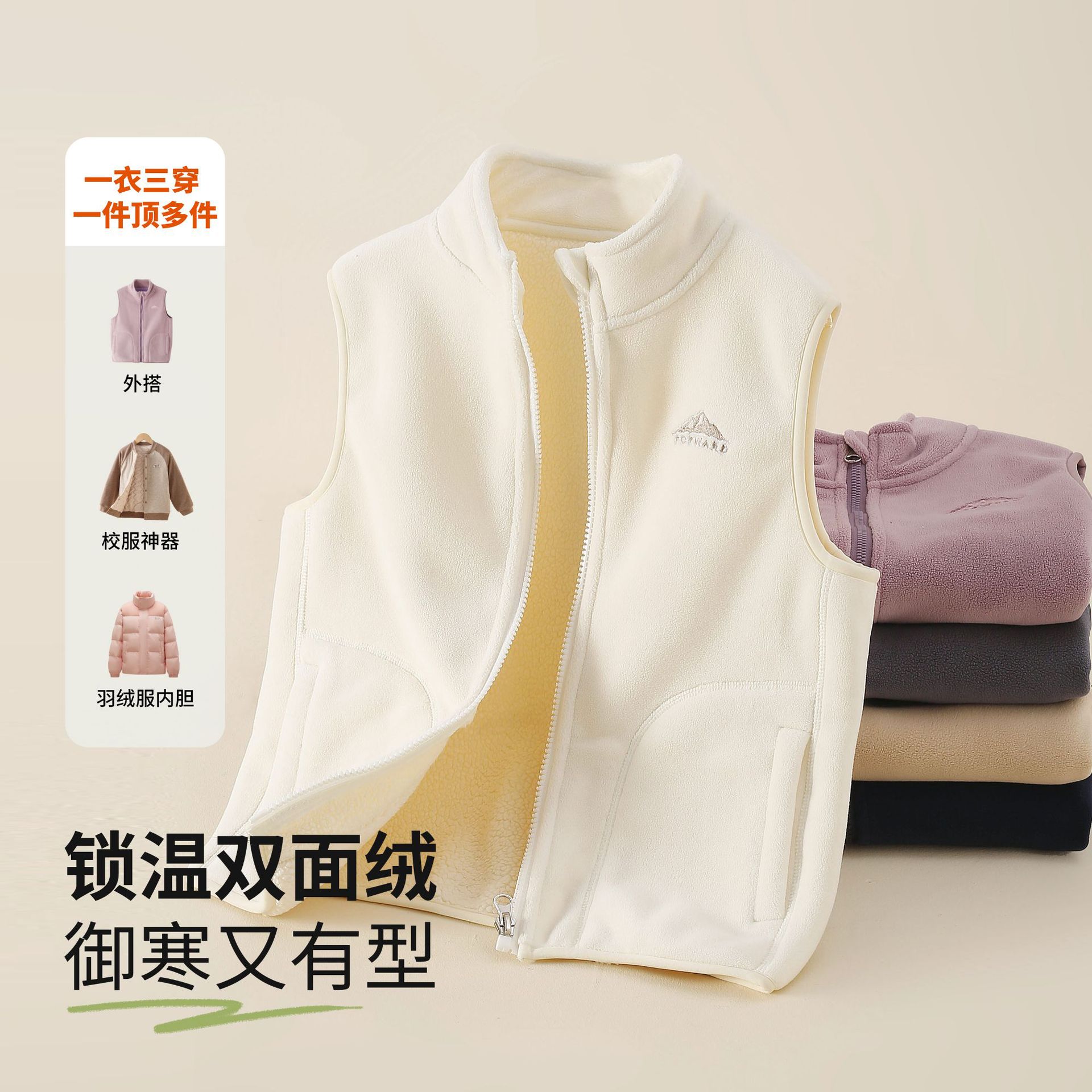 校服神器儿童保暖背心学生立领秋冬马甲加棉马夹男童女童坎肩外套