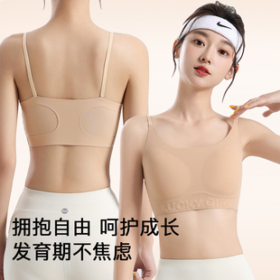 少女发育期内衣第二阶段高中学生细肩带运动文胸青春期初中生背心