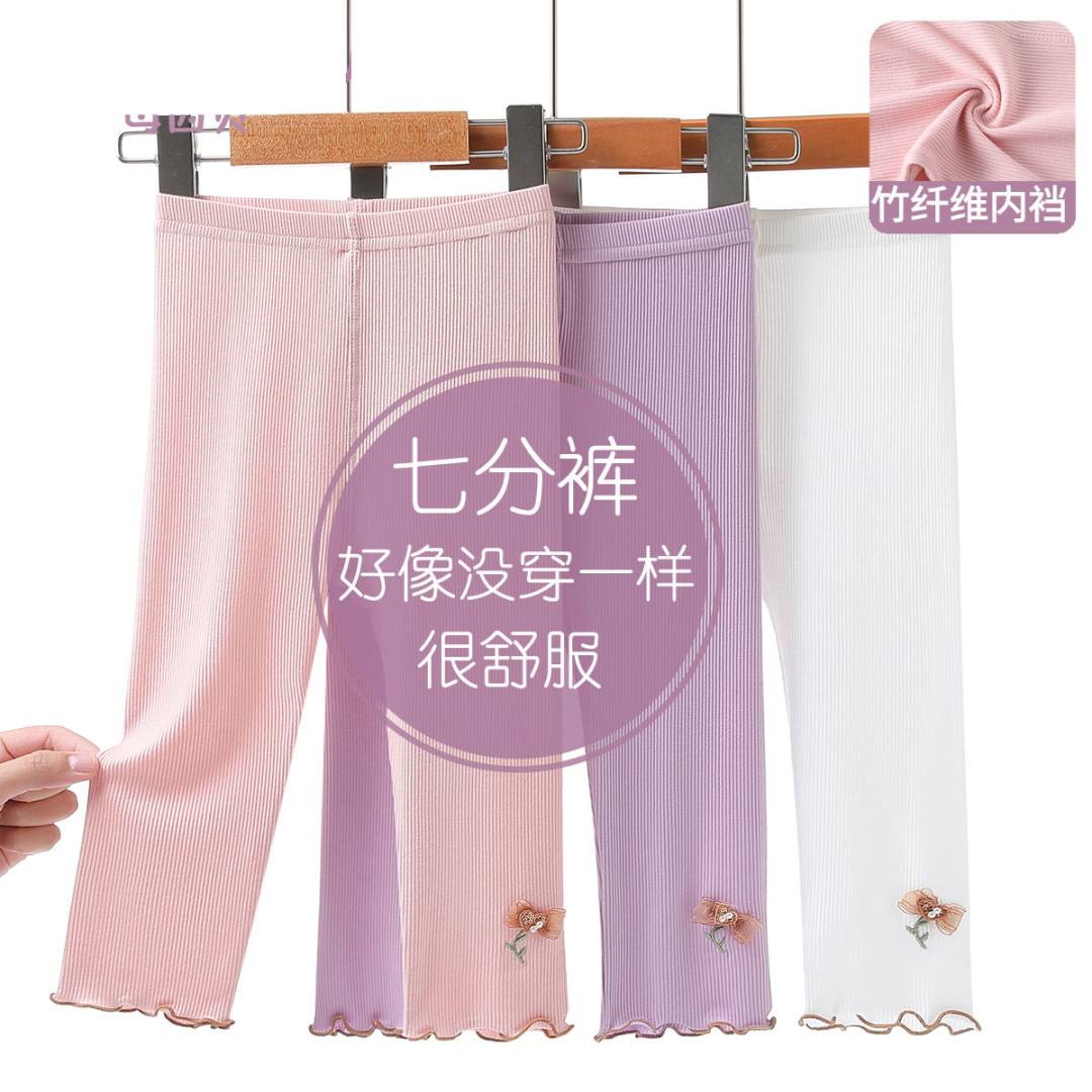 儿童打底裤女孩新款a类洋气裤袜外穿女童春夏薄款百搭打底七分裤