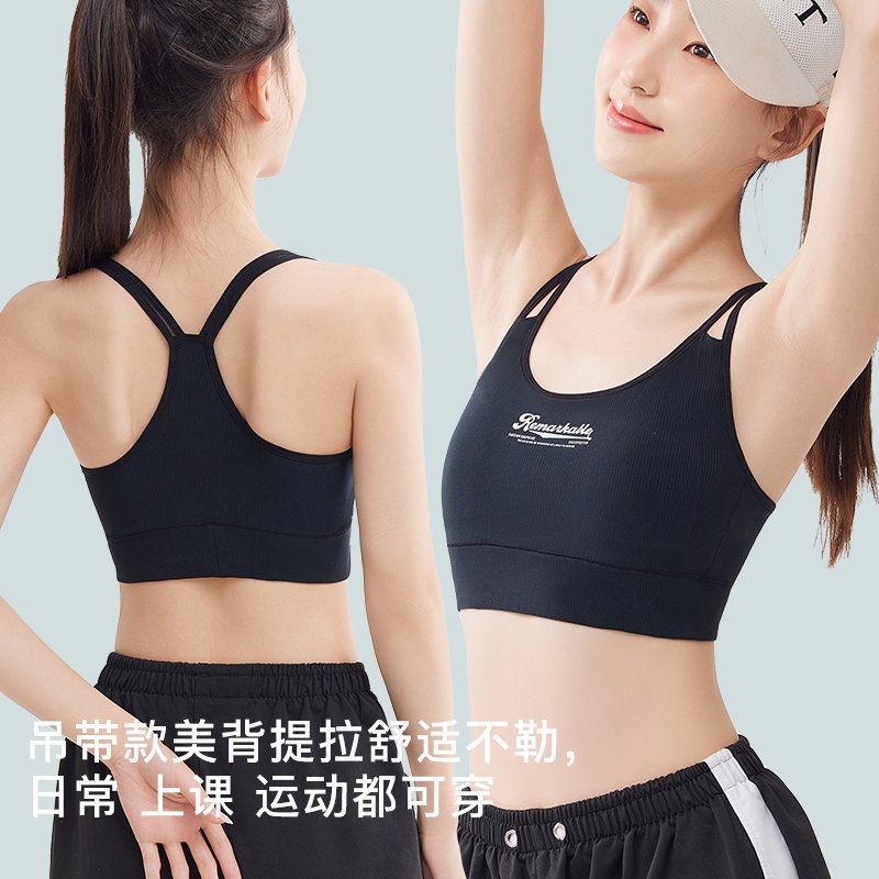 女童内衣学生初中运动防震二阶段小背心发育期薄款少女文胸抹胸