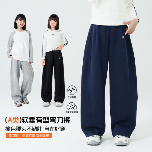 女童弯刀裤春秋季休闲长裤儿童拼接外穿裤子大童宽松阔腿裤A类