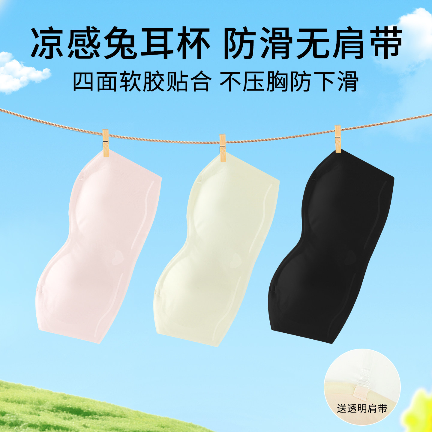 女童抹胸无肩带内衣防滑无痕文胸舞蹈生表演内搭儿童抹胸少女裹胸