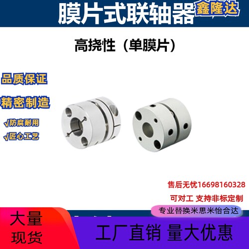 膜片联轴器GCPS GCPSS GCPSLK GCPSSLK GCPSRK GCPSSRK GCPSWK20