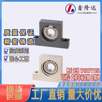 带座轴承 T型 BGHKB BGHK6003 6203 6804 6904ZZ-30 40 50 60