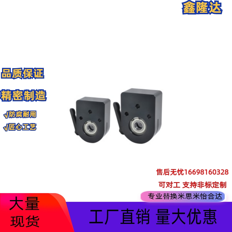 替怡合达防转动固定件LKF01/51/11/61-d8 10 12 15 20显示器夹板