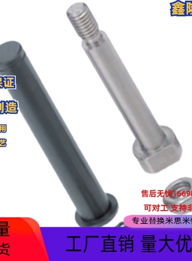 替换米思米铰链销 KCLCM F PKCLCM F KCLSH 4 5 6 8 12 20 25