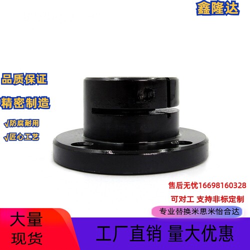 替换米思米导向轴支座分离型 STHPRB STHPR SSTHPR STHPCB SSTHPC