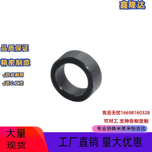 滚珠丝杆支撑座轴件 支座用间隔环 轴环 隔套 LEB91-6/8/10/12/15