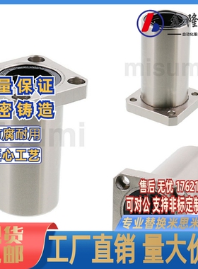 方法兰直线轴承 LHFS LHFSM LHFSW LHFSWM 6 8 10 12 16 20 25